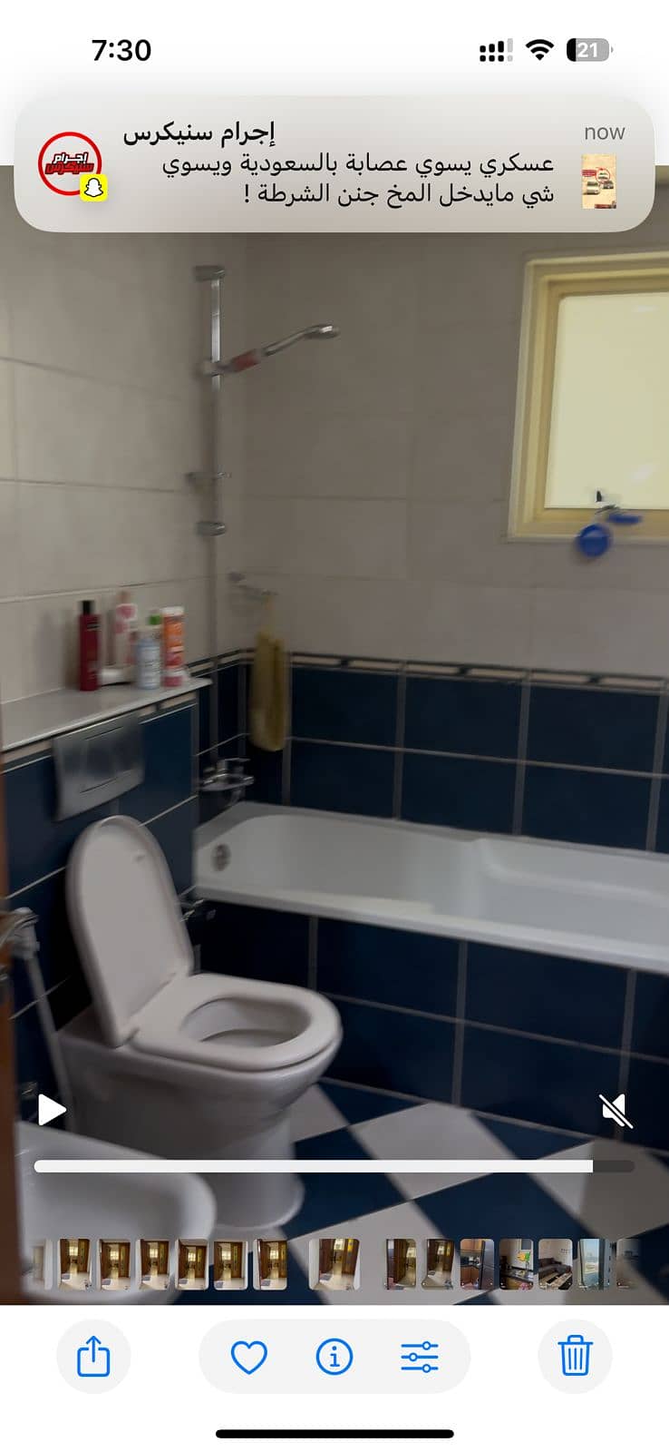 42 IMG-20250618-WA0418. jpg