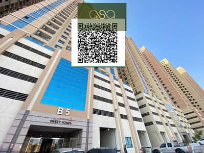 3 Bedroom Flat for Sale in Emirates City, Ajman - wFmba8qrLTvHxBQe6lgts4oqEutA9zDeSbxho2Ql (7). PNG