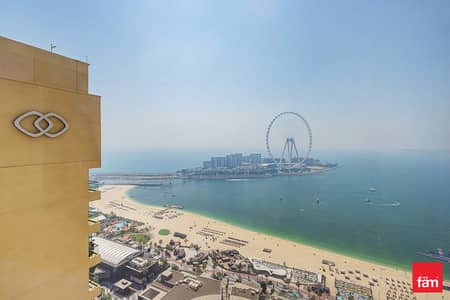 朱美拉海滩住宅（JBR）， 迪拜 2 卧室单位待售 - 位于朱美拉海滩住宅（JBR），瑞玛公寓，瑞玛6号楼 2 卧室的公寓 3000000 AED - 12089825