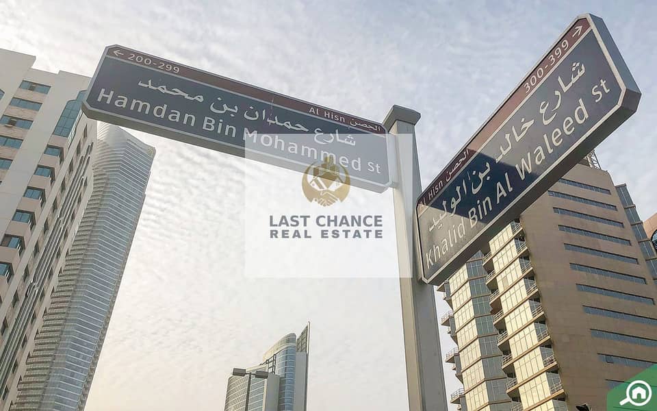 Hamdan-Street-1. jpg