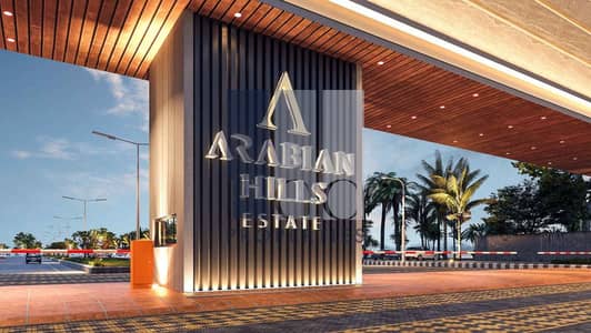 ارض سكنية  للبيع في الفقع‬، العین - Deca-Arabian-Hills-Estate. jpg