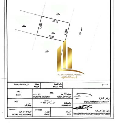 Residential Land for Sale  Al Muzairah A, Sharjah  Approx. 2,798 sq. ft