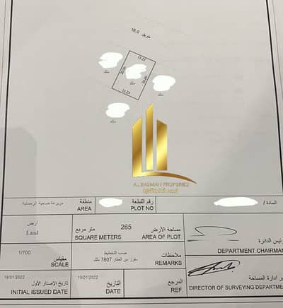 Residential Land for Sale  Al Muzairah B, Sharjah  2,850 sq. ft