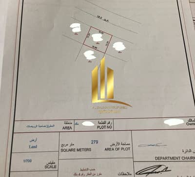 Residential Land for Sale  Al Matraq, Al Ruwaidat Suburb, Sharjah  Approx. 3,232 sq. ft