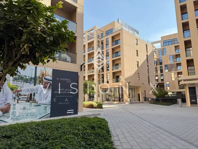 2 Cпальни Апартаменты Продажа в Мувайле, Шарджа - IMG_6470. jpeg