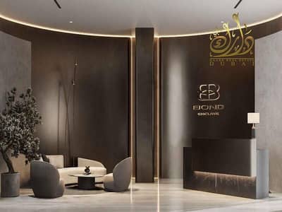 شقة 2 غرفة نوم للبيع في أرجان، دبي - b3407040-b04f-4619-96a4-b1c984f6fe50. jpg