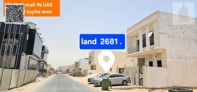 Plot for Sale in Al Zahya, Ajman - 2. jpeg