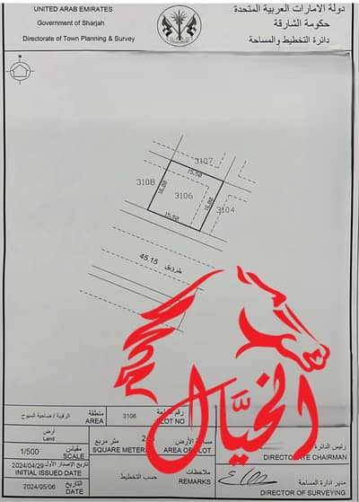 Plot for Sale in Al Riqaibah, Sharjah - WhatsApp Image 2025-07-02 at 3.43. 36 PM. jpeg