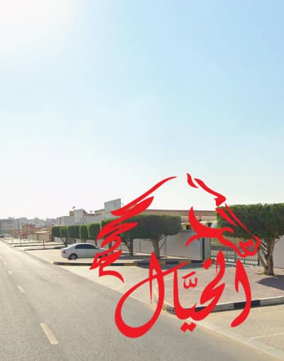 ارض سكنية  للبيع في مويلح، الشارقة - WhatsApp Image 2025-02-09 at 12.47. 16 AM (4). jpeg
