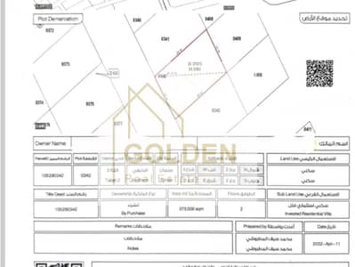 Участок Продажа в Аль Талла 2, Аджман - تصميم بدون عنوان (12). png