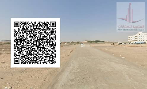 ارض تجارية  للبيع في الجرف، عجمان - image. png