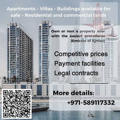 Shop for Rent in Al Hamidiyah, Ajman - 3. png