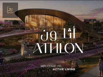 Athlon by Aldar， 迪拜 4 卧室联排别墅待售 - Screenshot_1. jpg