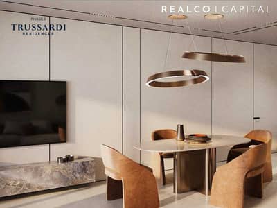 探索花园街区， 迪拜 1 卧室单位待售 - 位于探索花园街区，Trussardi Residences 2 1 卧室的公寓 1793745 AED - 12106107