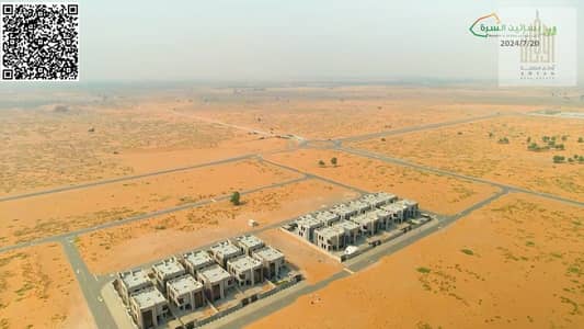 Plot for Sale in Al Salam City, Umm Al Quwain - IMG-20250112-WA0057. jpg