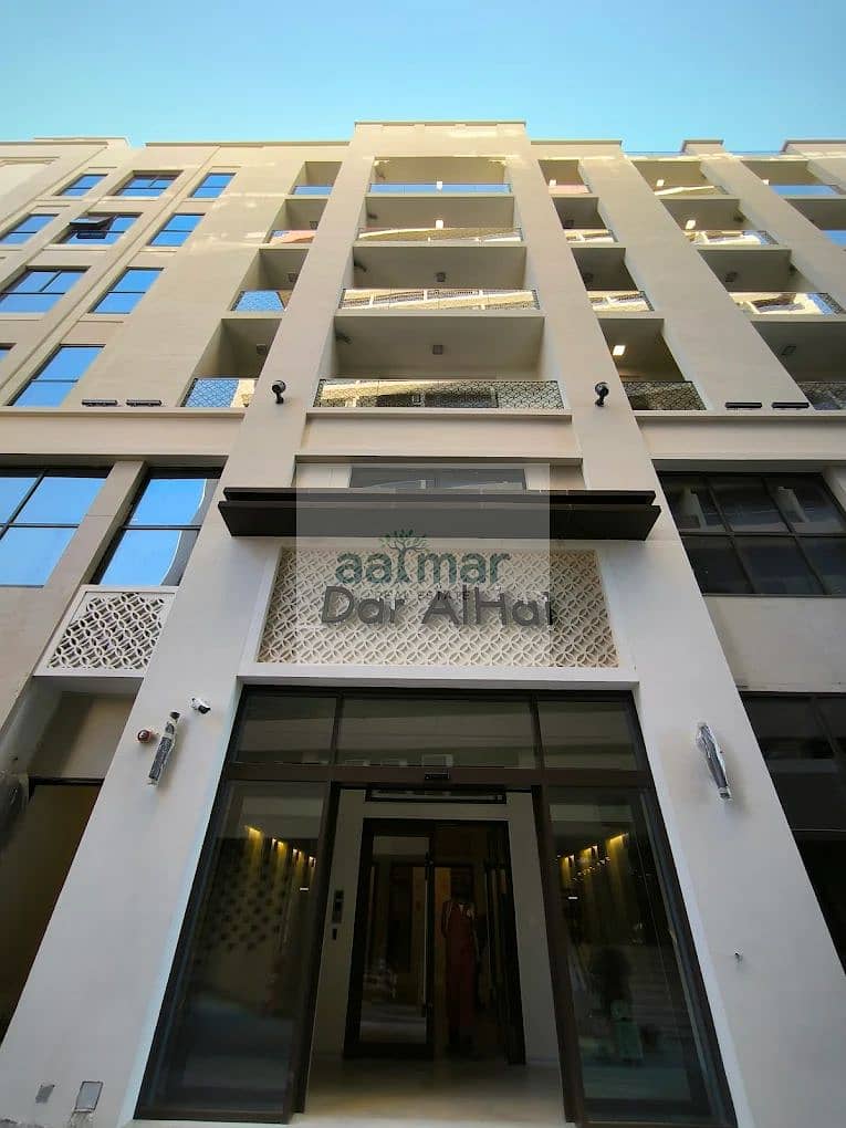 11 Dar Al Hai Main Entrance. jpg