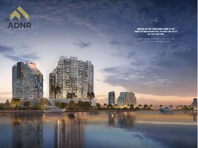 1 Bedroom Flat for Sale in Al Jaddaf, Dubai - 89. png