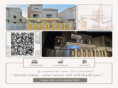 فیلا 5 غرف نوم للبيع في الياسمين، عجمان - Beige and Brown Modern Classy Real Estate Instagram Post (1). png