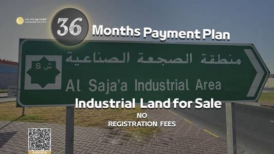 Industrial Land for Sale in Al Sajaa Industrial, Sharjah - Black and White With Yellow Smoke Coming S1. jpg