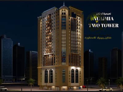 استوديو  للبيع في الراشدية، عجمان - f753d868-3425-4f33-bfd3-81c2eec5d93f. jpg