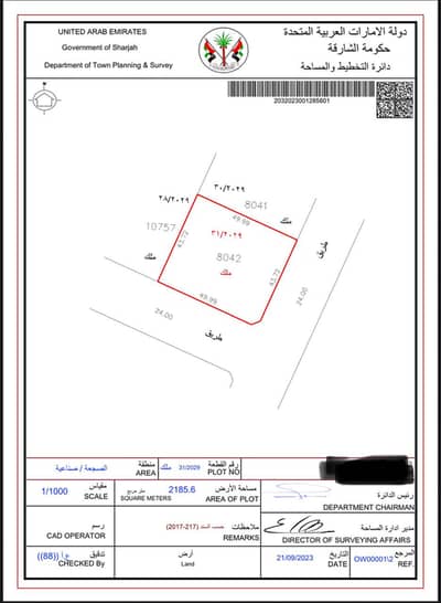 Склад Продажа в Аль Саджа промышленная зона, Шарджа - WhatsApp Image 2025-07-03 at 3.01. 56 PM. jpeg