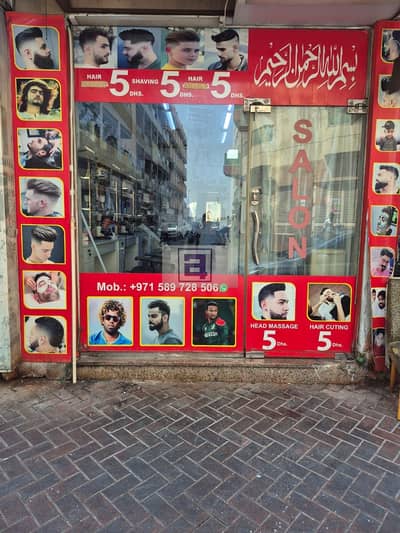 محل تجاري  للايجار في ديرة، دبي - WhatsApp Image 2025-06-20 at 10.52. 16_4ff4dee7. jpg