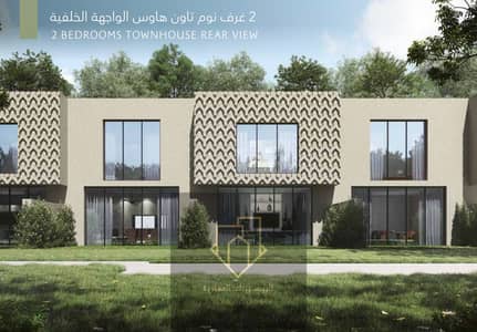 2 Bedroom Townhouse for Sale in Barashi, Sharjah - Screenshot 2024-03-17 at 1.56. 46 pm. png