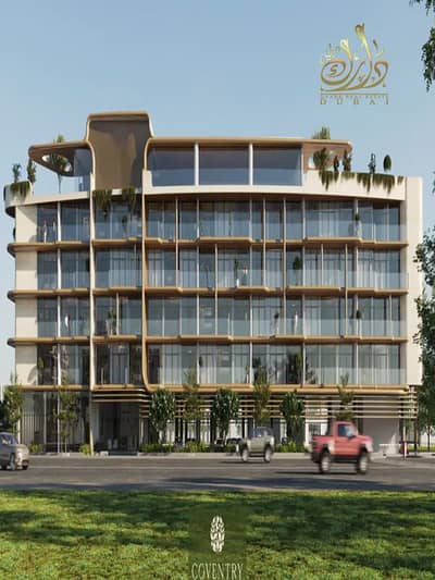 1 Bedroom Flat for Sale in Dubai Land Residence Complex, Dubai - 14583912-96f2bo. jpg