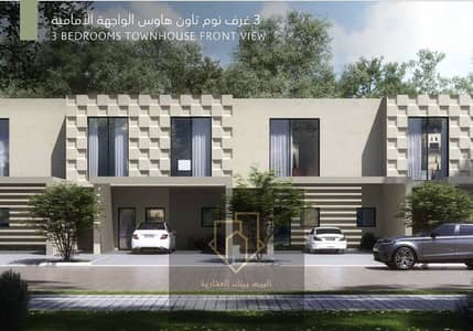تاون هاوس 3 غرف نوم للبيع في براشي، الشارقة - نخختخ. jpg