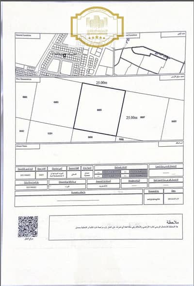 艾尔朱尔夫， 阿治曼 工业用地待售 - لقطة الشاشة 2025-06-14 123639. png