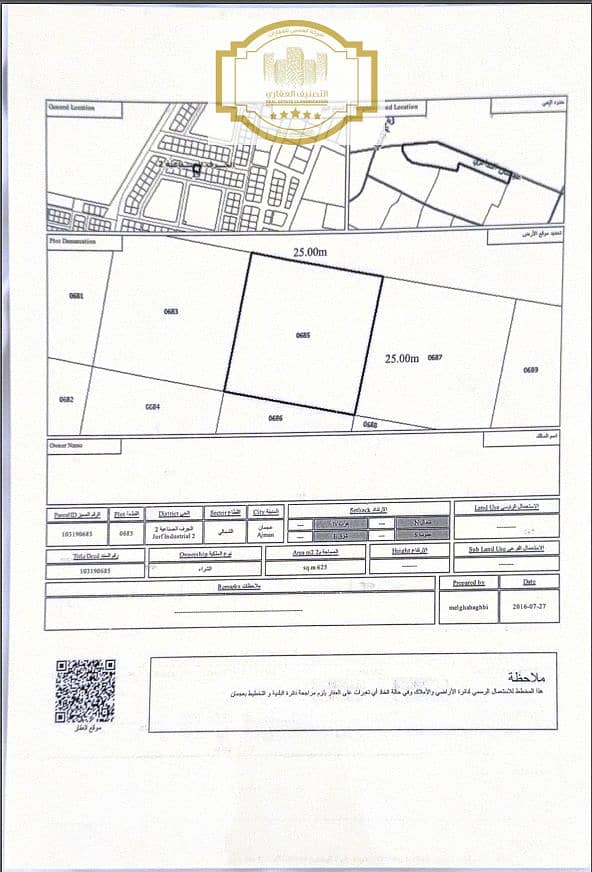 لقطة الشاشة 2025-06-14 123639. png لقطة الشاشة 2025-06-14 123639. png