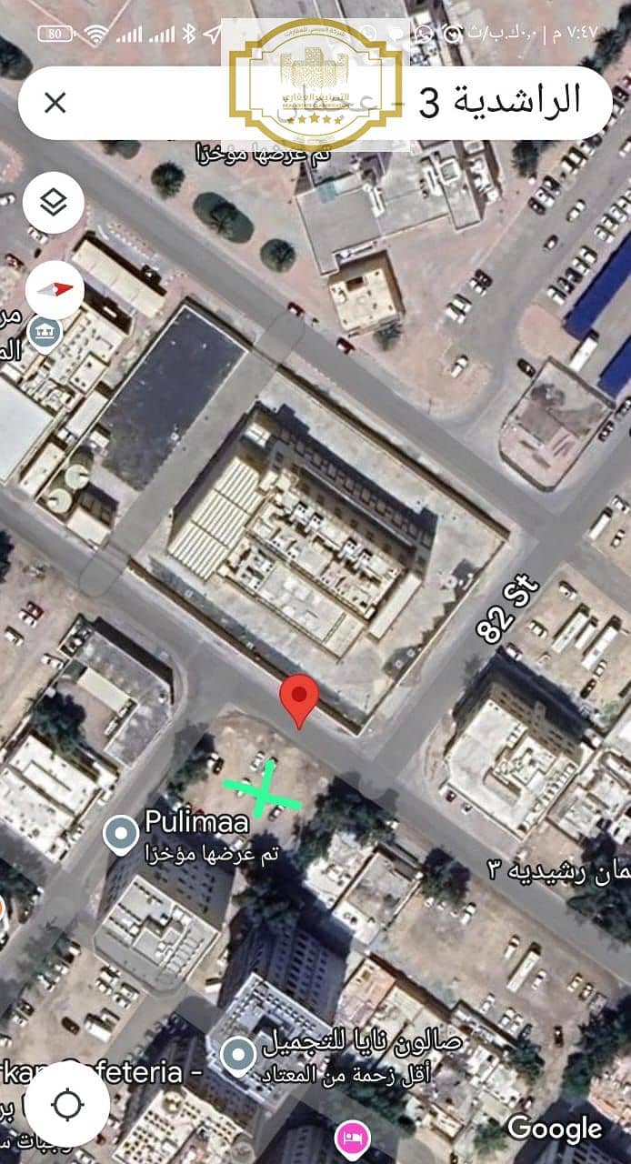 2 صورة واتساب بتاريخ 2024-11-08 في 19.48. 26_5d80daca. jpg