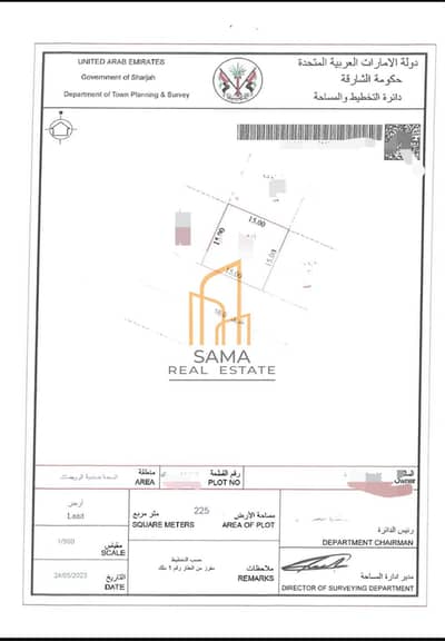 Al Sehma， 夏尔迦 住宅地块待售 - 1000383923. jpg