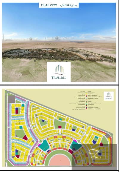 Plot for Sale in Tilal City, Sharjah - c3944056-330e-41f2-99b5-8ad70c888aa6. jpg
