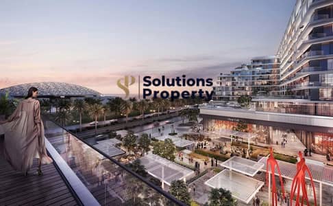 2 Bedroom Flat for Sale in Saadiyat Island, Abu Dhabi - 0RFnA4aYlhA3IlHmjSLh. jpg