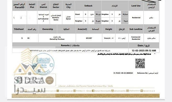 3 WhatsApp Image 2025-07-04 at 13.57. 35_e7d2f164 - Copy. jpg