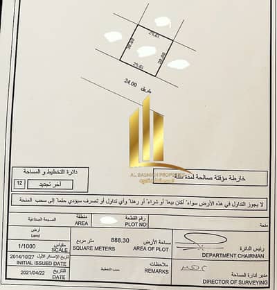 Building for Sale in Al Sajaa Industrial, Sharjah - 1. jpeg