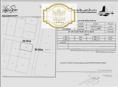 ارض صناعية  للبيع في الجرف، عجمان - مخطط ارض جديد ارض الصناعية. png