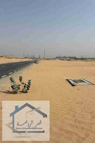ارض تجارية  للبيع في روضة القرط، الشارقة - 1000414949. jpg