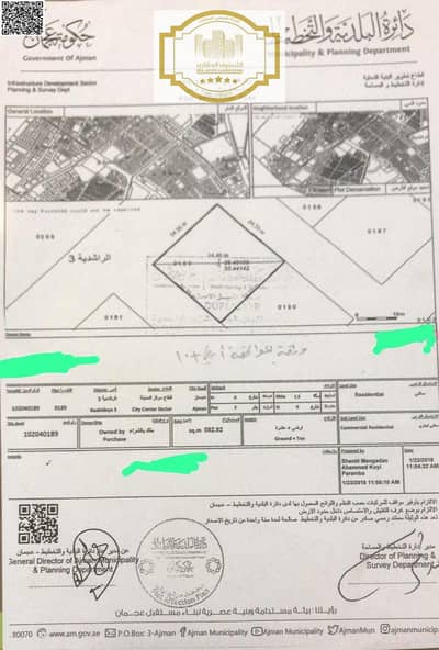 ارض استخدام متعدد  للبيع في الراشدية، عجمان - صورة واتساب بتاريخ 2024-11-08 في 19.49. 57_55847570. jpg