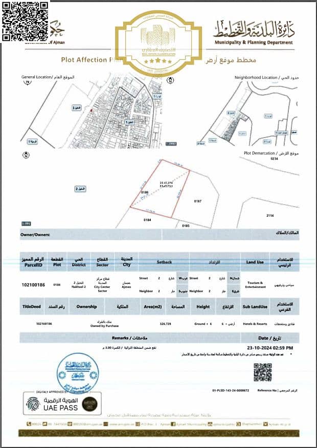 لقطة الشاشة 2025-06-28 200522. png لقطة الشاشة 2025-06-28 200522. png