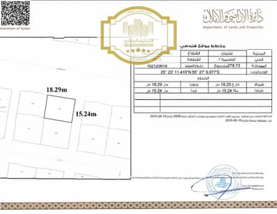 فيلا تجارية  للبيع في النعيمية، عجمان - لقطة الشاشة 2025-06-04 190230. png