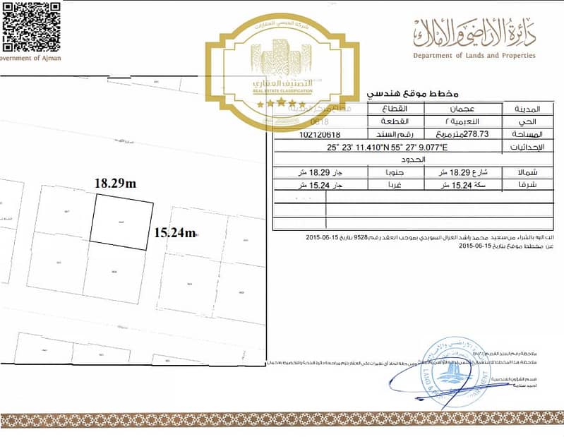 لقطة الشاشة 2025-06-04 190230. png لقطة الشاشة 2025-06-04 190230. png