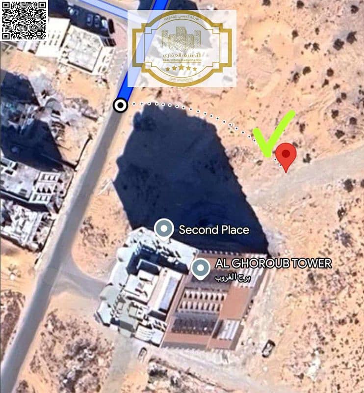 6 لقطة الشاشة 2025-05-23 105602. png