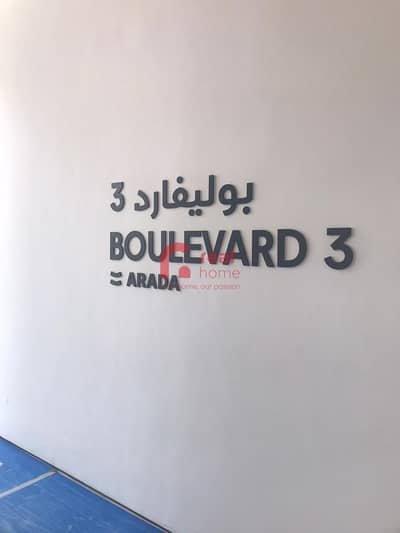 2 Bedroom Apartment for Sale in Aljada, Sharjah - WhatsApp Image 2025-01-04 at 12.28. 23 PM (1). jpeg