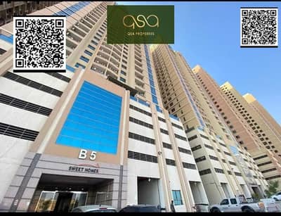 2 Bedroom Flat for Rent in Emirates City, Ajman - 782102030-1066x800. PNG