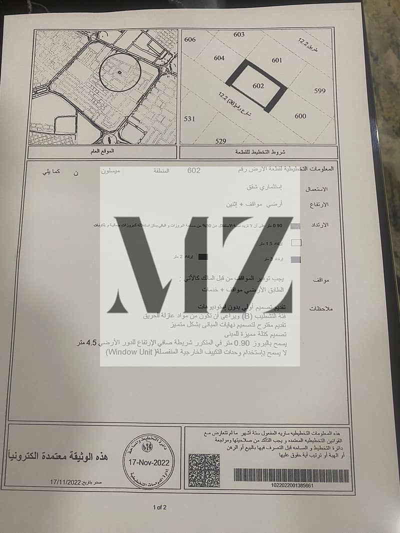 3 صورة واتساب بتاريخ 2025-07-06 في 11.24. 40_4fb454a6. jpg