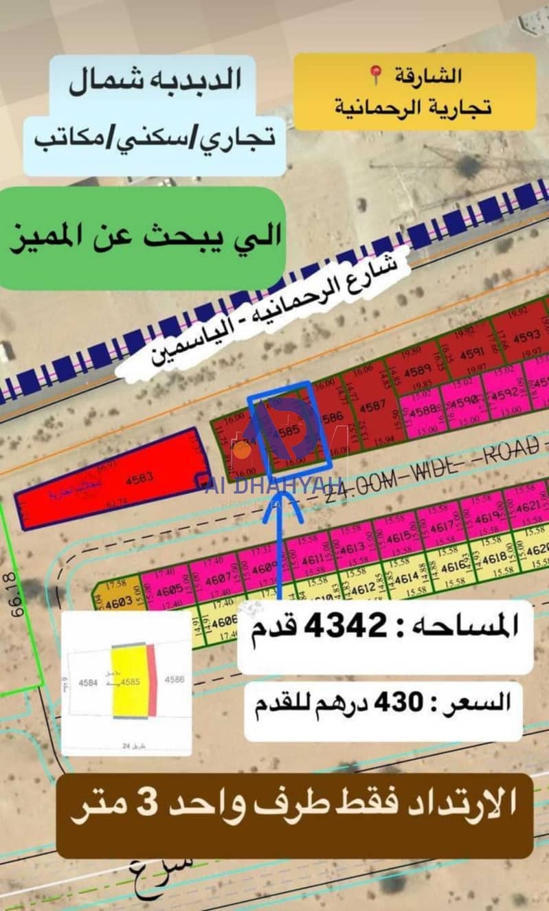2 صورة واتساب بتاريخ 2025-07-06 في 11.41. 52_4bc20c41. jpg