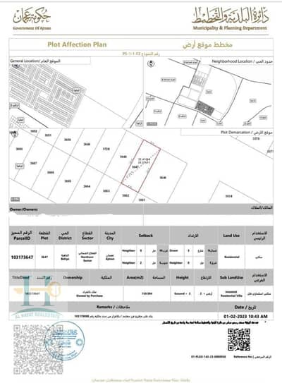 Plot for Sale in Al Bahia, Ajman - WhatsApp Image 2025-07-06 at 12.52. 58 PM. jpeg
