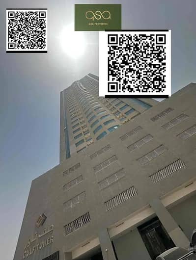2 Bedroom Apartment for Rent in Emirates City, Ajman - 780381303-1066x800 (1). PNG